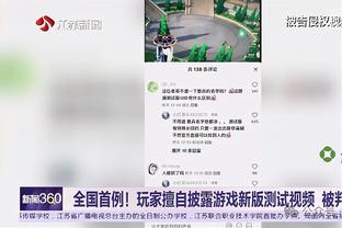 美媒预测东部球队进入季后赛概率：绿军100% 奇才&活塞&黄蜂0%